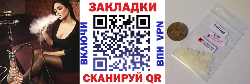 Купить наркотик Верхоянск ГАШ  Alpha-PVP  Мефедрон  Канабис 