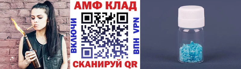 Amphetamine 97% Верхоянск