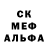 МЕТАМФЕТАМИН пудра Na_ Kri