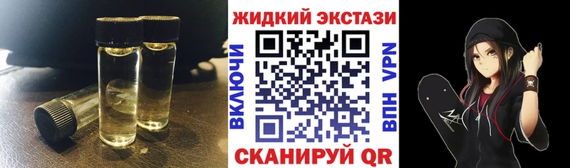 где найти наркотики  Верхоянск  БУТИРАТ BDO 33% 