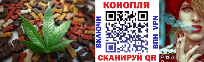 Canna-Cookies марихуана Верхоянск