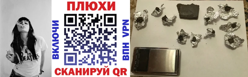 ГАШ VHQ Верхоянск