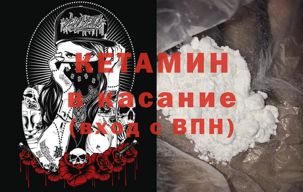 сатива Верхнеуральск