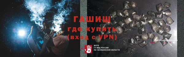 каннабис Верея