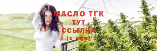 экстази Верхний Тагил