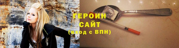 сатива Верхнеуральск