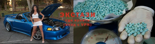 экстази Верхний Тагил