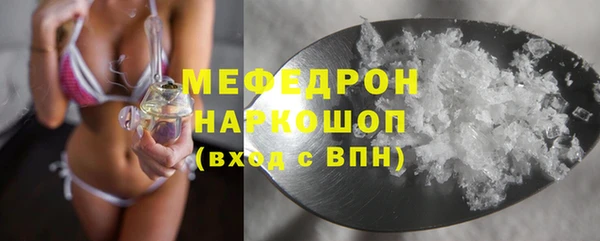 крисы Ахтубинск