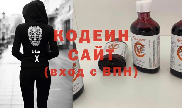 экстази Верхний Тагил