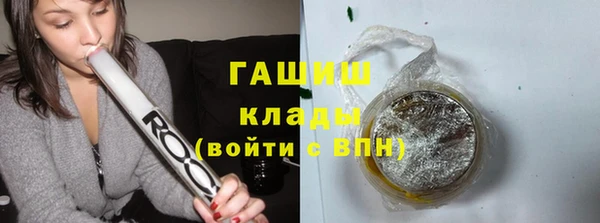 сатива Верхнеуральск