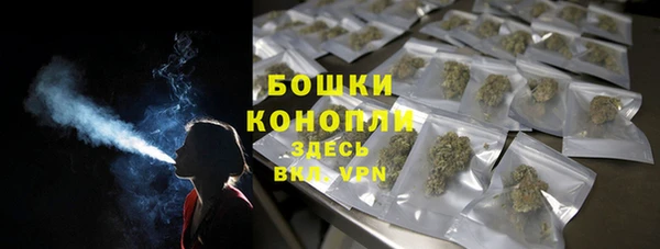 каннабис Верея
