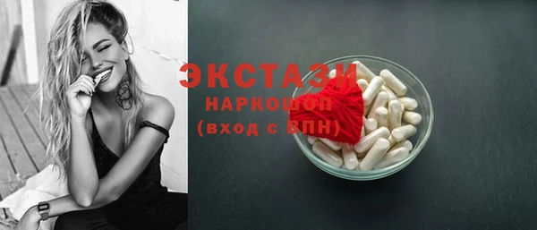 сатива Верхнеуральск