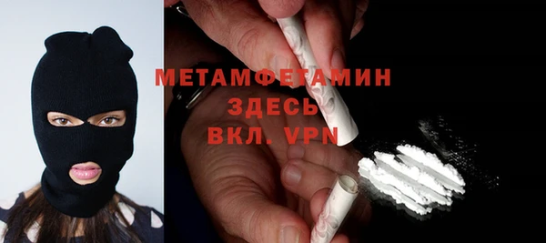 каннабис Верея
