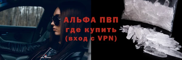 экстази Верхний Тагил