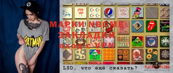 сатива Верхнеуральск