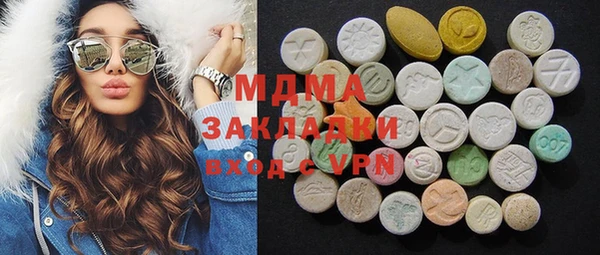 крисы Ахтубинск