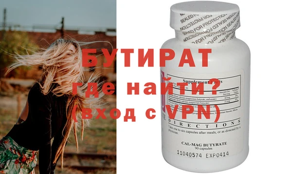 каннабис Верея