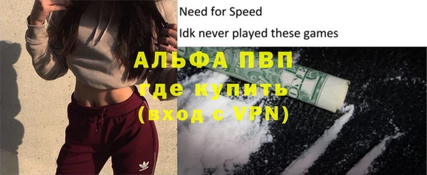 героин Анива