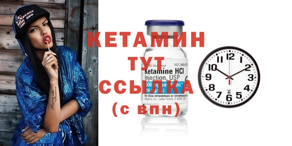 сатива Верхнеуральск
