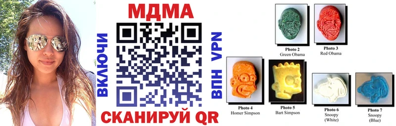 наркотики  Верхоянск  MDMA Molly 