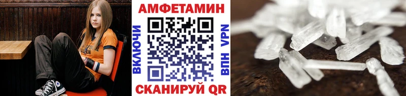 где продают   Верхоянск  нарко площадка Telegram  МЕТАМФЕТАМИН винт 