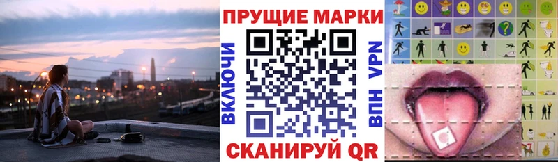 Марки N-bome 1500мкг Верхоянск