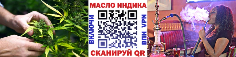 где продают   Верхоянск  Дистиллят ТГК вейп с тгк 